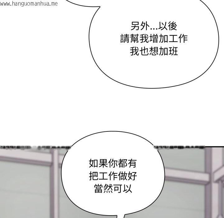 韩国漫画扑通扑通终极密码韩漫_扑通扑通终极密码-第5话在线免费阅读-韩国漫画-第78张图片