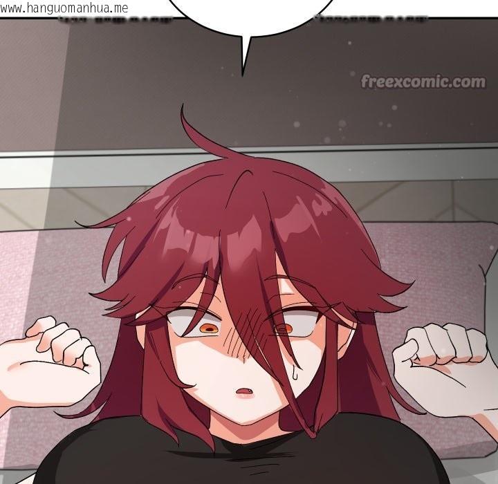 韩国漫画魔法少女退役后韩漫_魔法少女退役后-第5话在线免费阅读-韩国漫画-第182张图片