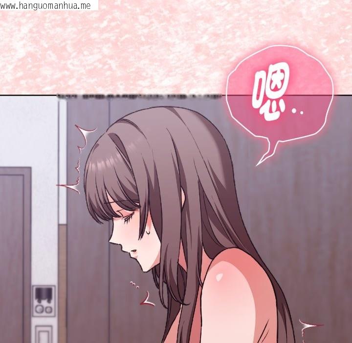 韩国漫画扑通扑通终极密码韩漫_扑通扑通终极密码-第1话在线免费阅读-韩国漫画-第169张图片