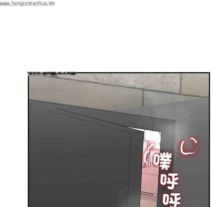 韩国漫画超导体觉醒/超导体大叔韩漫_超导体觉醒/超导体大叔-第27话在线免费阅读-韩国漫画-第24张图片