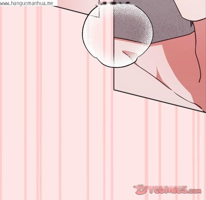 韩国漫画扑通扑通终极密码韩漫_扑通扑通终极密码-第4话在线免费阅读-韩国漫画-第30张图片