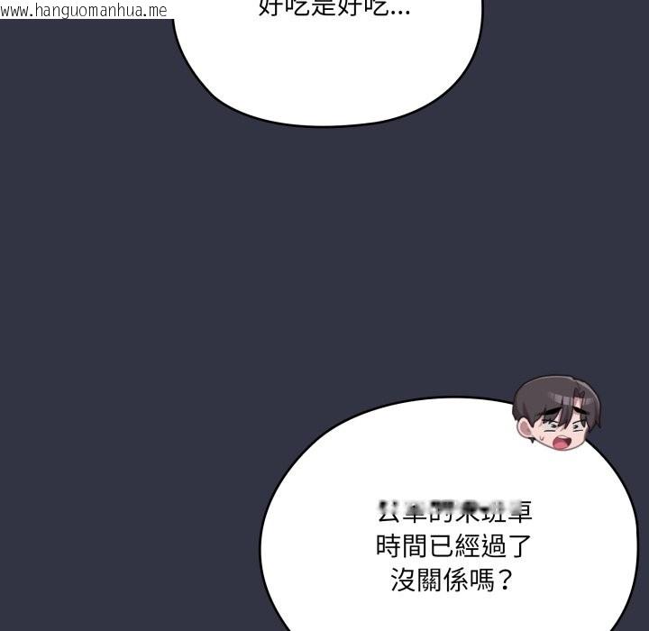 韩国漫画大企业里的小秘密/在大企业当废柴韩漫_大企业里的小秘密/在大企业当废柴-第75话在线免费阅读-韩国漫画-第165张图片