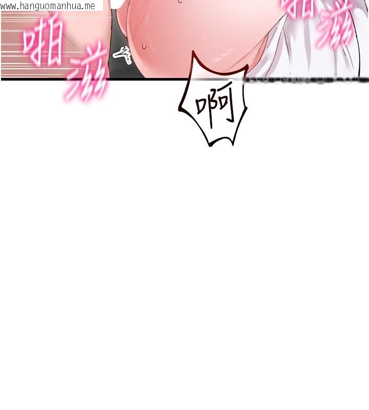 韩国漫画男人配额制韩漫_男人配额制-第35话-小护士吃醋了?!在线免费阅读-韩国漫画-第69张图片