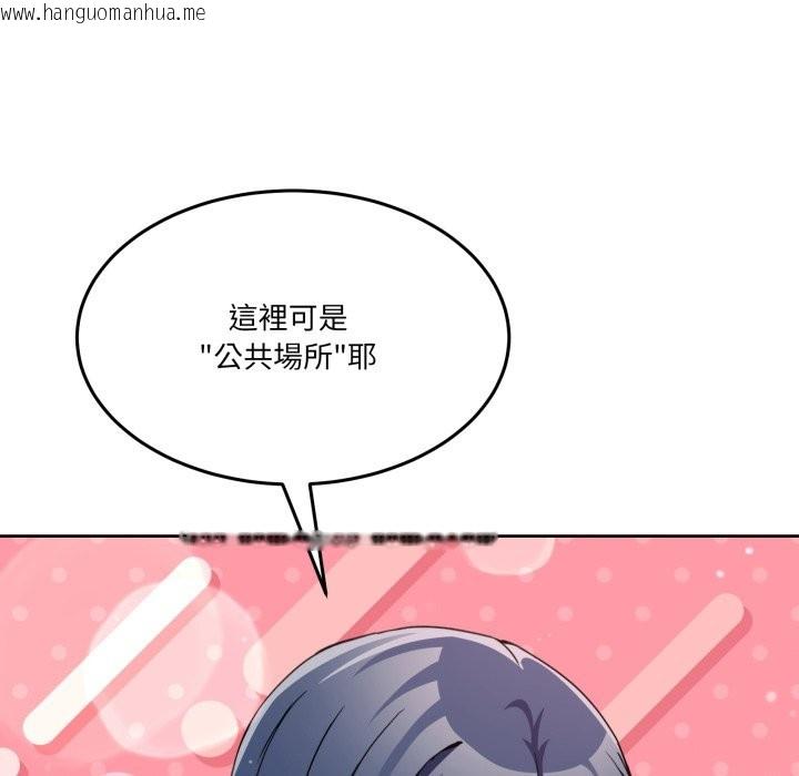 韩国漫画男人止步韩漫_男人止步-第43话在线免费阅读-韩国漫画-第32张图片