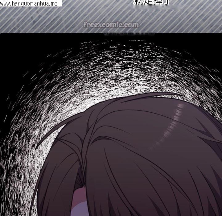 韩国漫画扑通扑通终极密码韩漫_扑通扑通终极密码-第5话在线免费阅读-韩国漫画-第14张图片