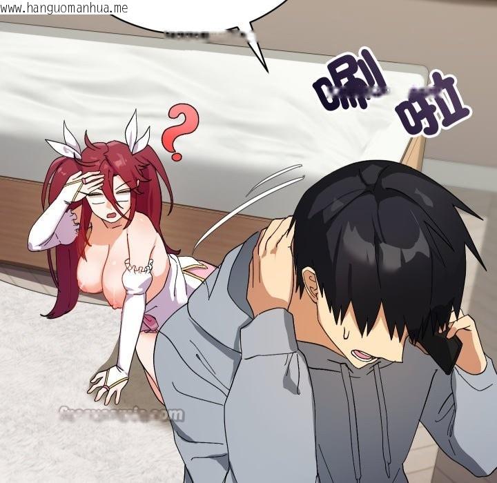 韩国漫画魔法少女退役后韩漫_魔法少女退役后-第5话在线免费阅读-韩国漫画-第28张图片