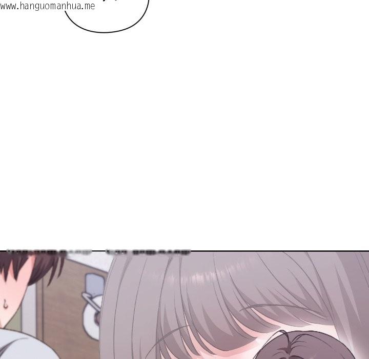 韩国漫画扑通扑通终极密码韩漫_扑通扑通终极密码-第2话在线免费阅读-韩国漫画-第189张图片