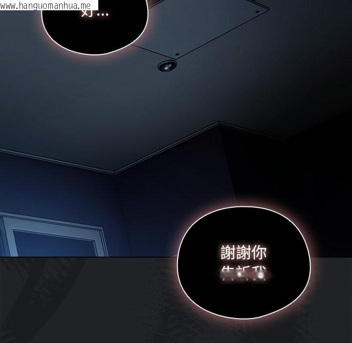 韩国漫画请弄脏我的女朋友/请玷污我女友韩漫_请弄脏我的女朋友/请玷污我女友-第42话在线免费阅读-韩国漫画-第85张图片