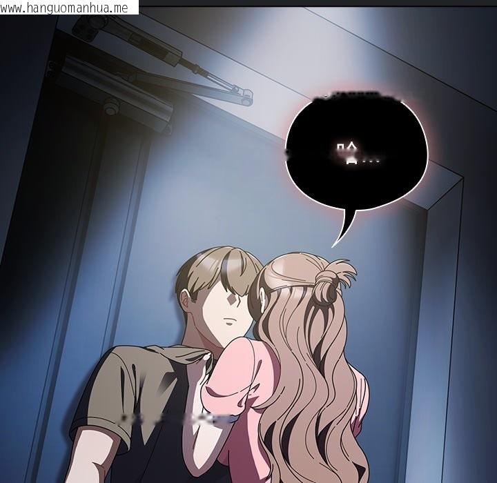 韩国漫画请弄脏我的女朋友/请玷污我女友韩漫_请弄脏我的女朋友/请玷污我女友-第43话在线免费阅读-韩国漫画-第23张图片