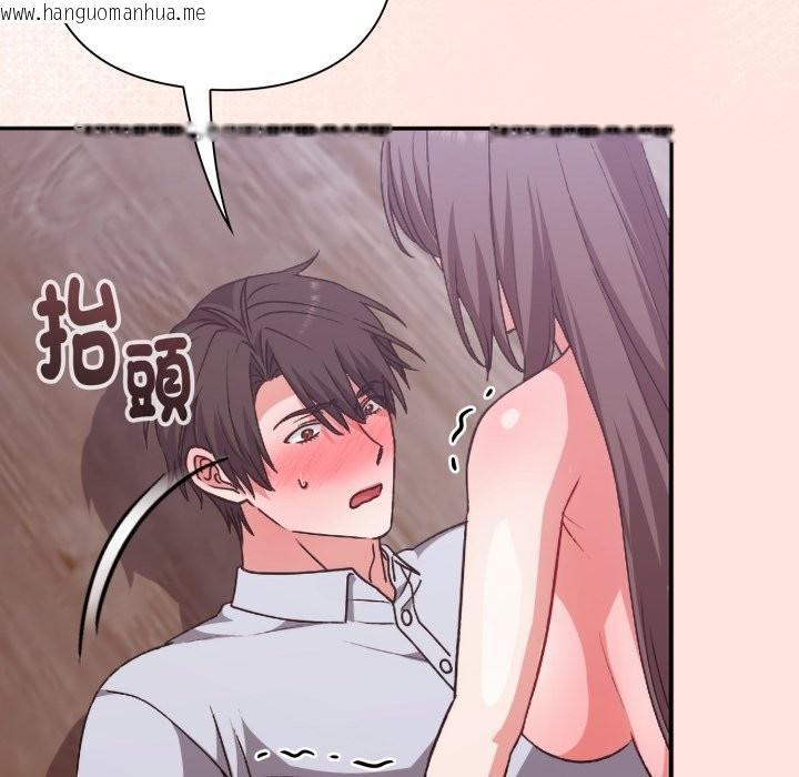 韩国漫画扑通扑通终极密码韩漫_扑通扑通终极密码-第3话在线免费阅读-韩国漫画-第53张图片