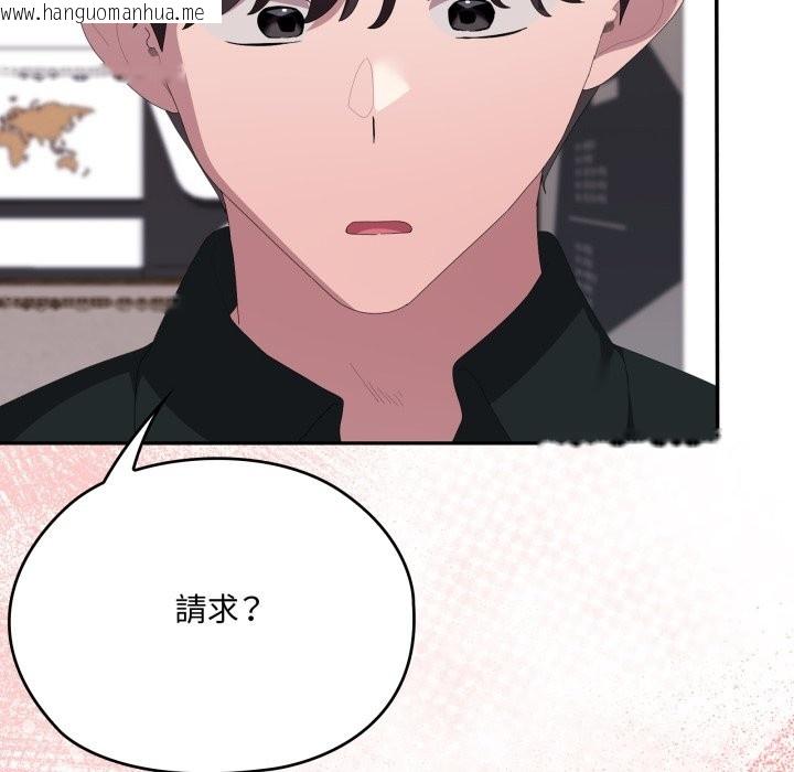 韩国漫画大企业里的小秘密/在大企业当废柴韩漫_大企业里的小秘密/在大企业当废柴-第74话在线免费阅读-韩国漫画-第205张图片