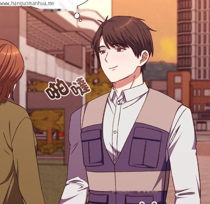 韩国漫画扑通扑通终极密码韩漫_扑通扑通终极密码-第5话在线免费阅读-韩国漫画-第91张图片