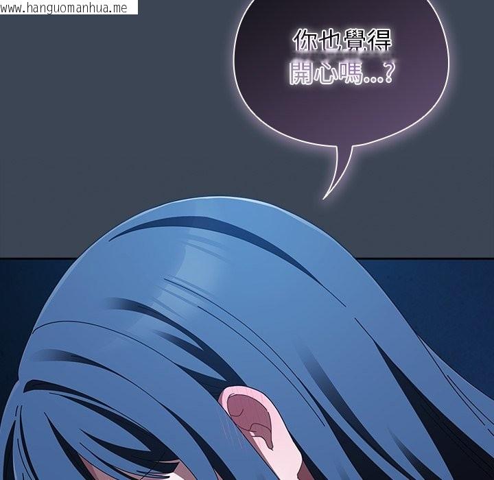 韩国漫画请弄脏我的女朋友/请玷污我女友韩漫_请弄脏我的女朋友/请玷污我女友-第39话在线免费阅读-韩国漫画-第101张图片