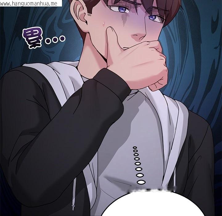 韩国漫画男人止步韩漫_男人止步-第41话在线免费阅读-韩国漫画-第10张图片