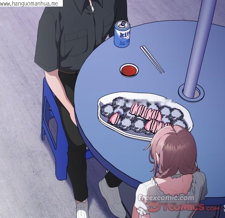 韩国漫画大企业里的小秘密/在大企业当废柴韩漫_大企业里的小秘密/在大企业当废柴-第75话在线免费阅读-韩国漫画-第196张图片