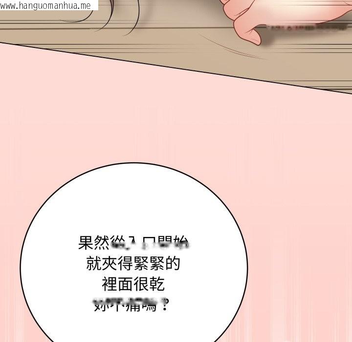 韩国漫画最后的冲刺/冲刺重考班韩漫_最后的冲刺/冲刺重考班-第48话在线免费阅读-韩国漫画-第181张图片