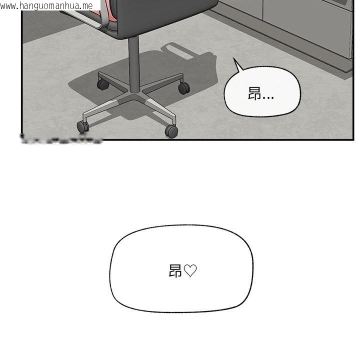 韩国漫画催眠手机韩漫_催眠手机-第57话在线免费阅读-韩国漫画-第144张图片