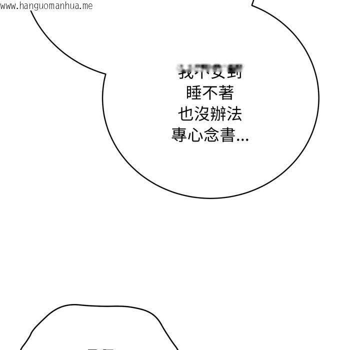 韩国漫画最后的冲刺/冲刺重考班韩漫_最后的冲刺/冲刺重考班-第47话在线免费阅读-韩国漫画-第139张图片
