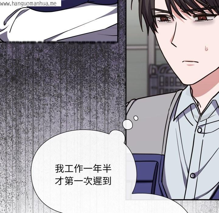 韩国漫画扑通扑通终极密码韩漫_扑通扑通终极密码-第5话在线免费阅读-韩国漫画-第58张图片