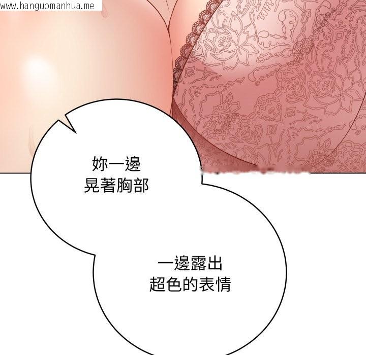 韩国漫画最后的冲刺/冲刺重考班韩漫_最后的冲刺/冲刺重考班-第48话在线免费阅读-韩国漫画-第46张图片