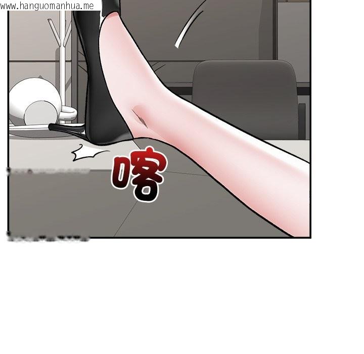 韩国漫画催眠手机韩漫_催眠手机-第57话在线免费阅读-韩国漫画-第135张图片