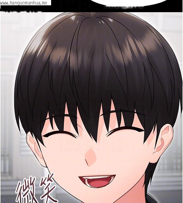 韩国漫画幼惑韩漫_幼惑-第17话-妳骗小孩的惩罚在线免费阅读-韩国漫画-第52张图片