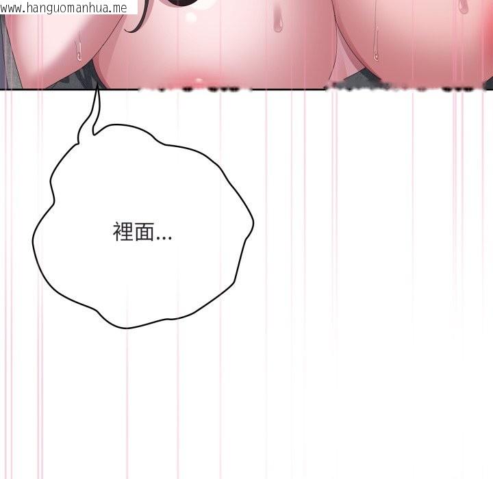 韩国漫画大企业里的小秘密/在大企业当废柴韩漫_大企业里的小秘密/在大企业当废柴-第72话在线免费阅读-韩国漫画-第12张图片