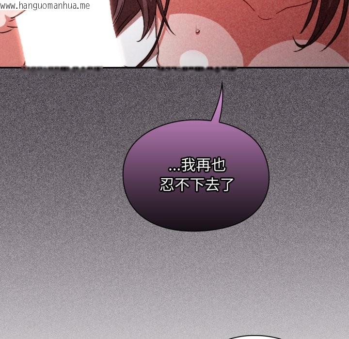 韩国漫画扑通扑通终极密码韩漫_扑通扑通终极密码-第3话在线免费阅读-韩国漫画-第22张图片