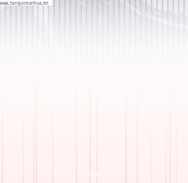 韩国漫画扑通扑通终极密码韩漫_扑通扑通终极密码-第3话在线免费阅读-韩国漫画-第158张图片