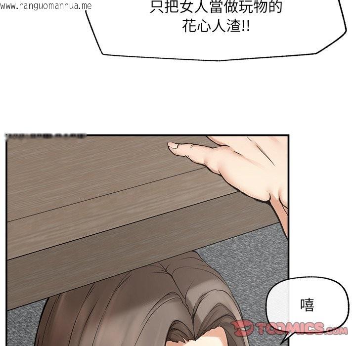 韩国漫画超导体觉醒/超导体大叔韩漫_超导体觉醒/超导体大叔-第27话在线免费阅读-韩国漫画-第147张图片