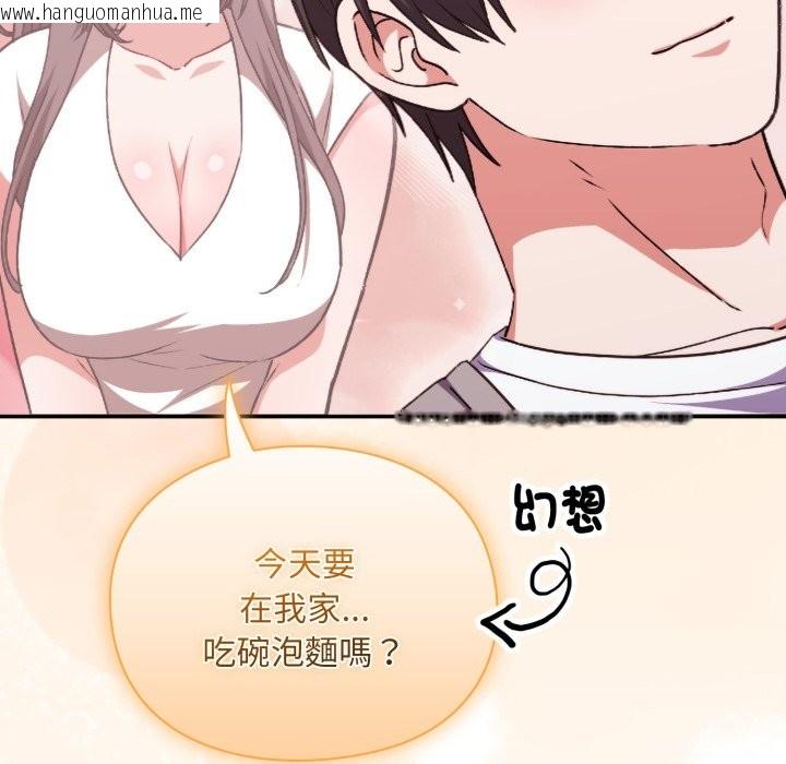 韩国漫画扑通扑通终极密码韩漫_扑通扑通终极密码-第4话在线免费阅读-韩国漫画-第155张图片