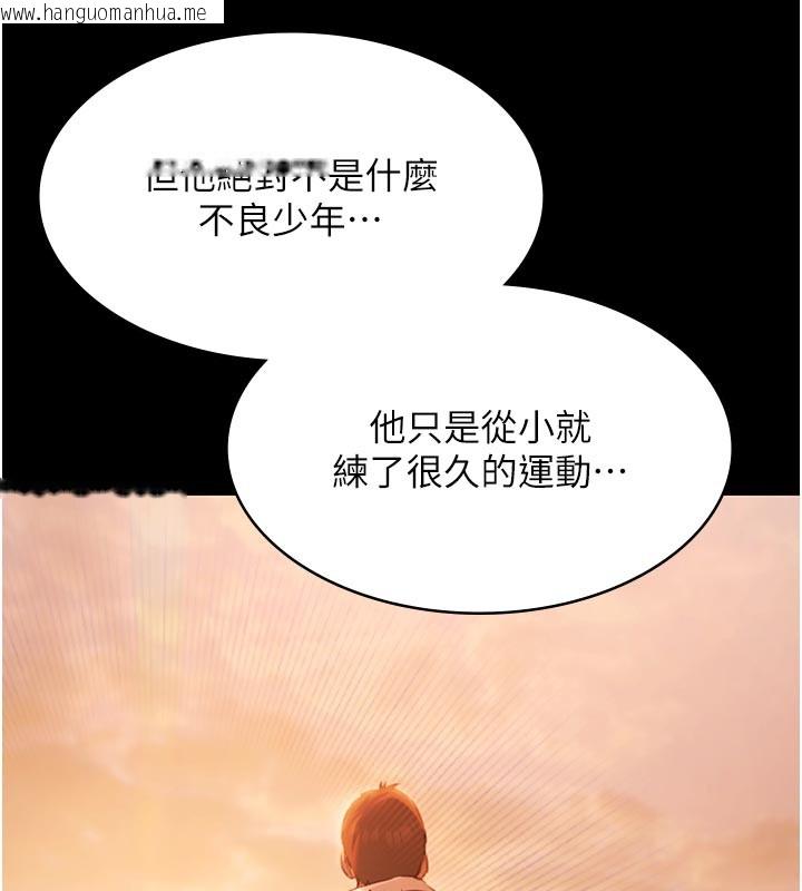 韩国漫画极乐泳池趴韩漫_极乐泳池趴-第22话-老子不发威把我当病猫?在线免费阅读-韩国漫画-第121张图片