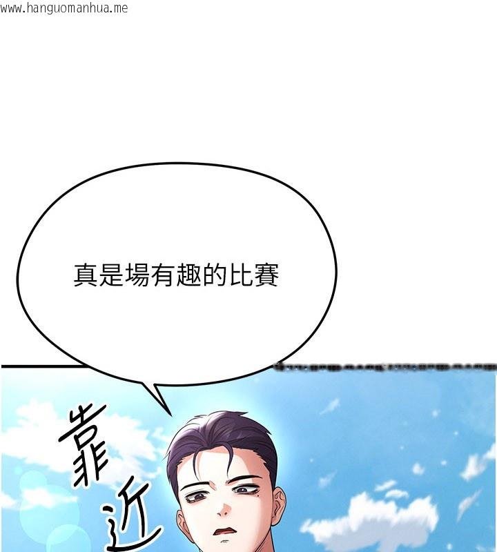 韩国漫画足球型男脱单指南韩漫_足球型男脱单指南-第52话-初恋再度现身在线免费阅读-韩国漫画-第1张图片