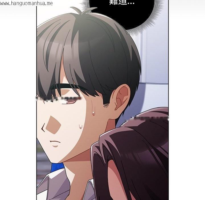 韩国漫画请弄脏我的女朋友/请玷污我女友韩漫_请弄脏我的女朋友/请玷污我女友-第40话在线免费阅读-韩国漫画-第17张图片