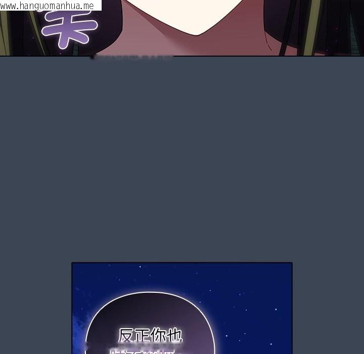 韩国漫画请弄脏我的女朋友/请玷污我女友韩漫_请弄脏我的女朋友/请玷污我女友-第39话在线免费阅读-韩国漫画-第26张图片