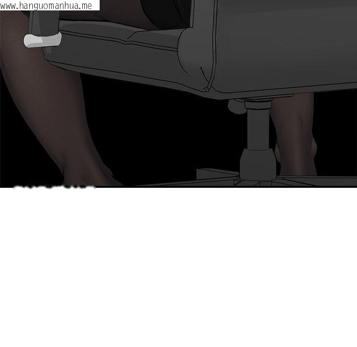 韩国漫画超导体觉醒/超导体大叔韩漫_超导体觉醒/超导体大叔-第27话在线免费阅读-韩国漫画-第100张图片