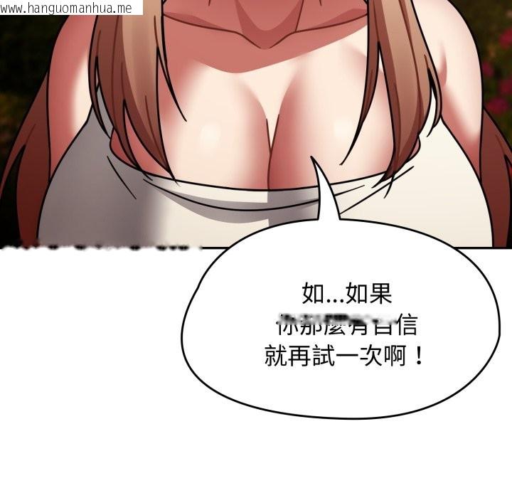 韩国漫画热情拳击馆/抢救拳击馆大作战韩漫_热情拳击馆/抢救拳击馆大作战-第60话在线免费阅读-韩国漫画-第69张图片