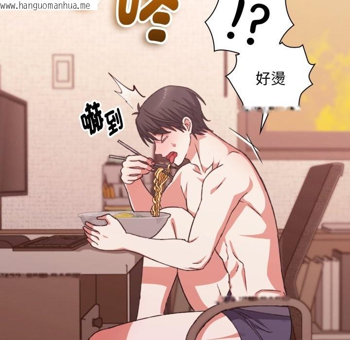 韩国漫画扑通扑通终极密码韩漫_扑通扑通终极密码-第5话在线免费阅读-韩国漫画-第122张图片