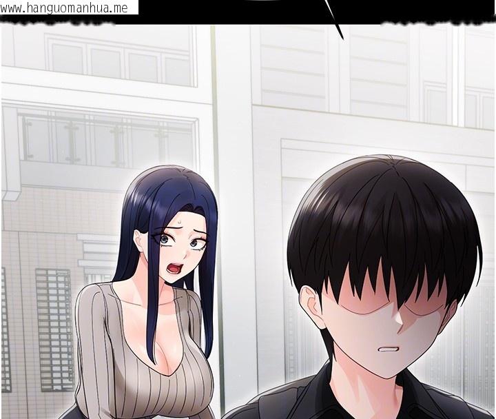 韩国漫画幼惑韩漫_幼惑-第17话-妳骗小孩的惩罚在线免费阅读-韩国漫画-第80张图片