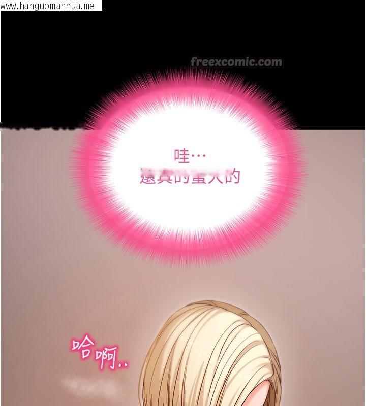 韩国漫画拜脱拜脱App韩漫_拜脱拜脱App-第53话-被废物搞高潮了在线免费阅读-韩国漫画-第14张图片