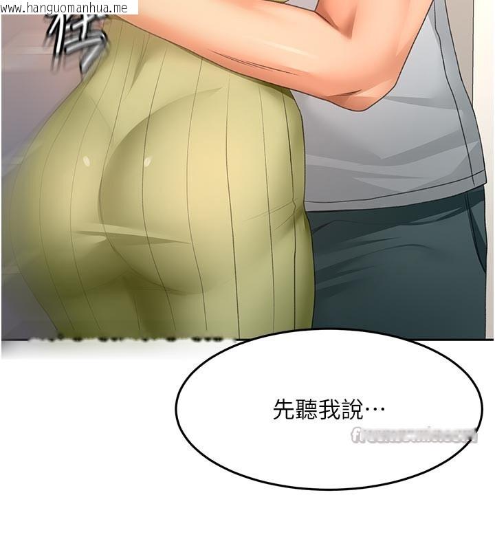 韩国漫画顶加套房的春天韩漫_顶加套房的春天-第57话-房东阿姨的离别宣言在线免费阅读-韩国漫画-第140张图片