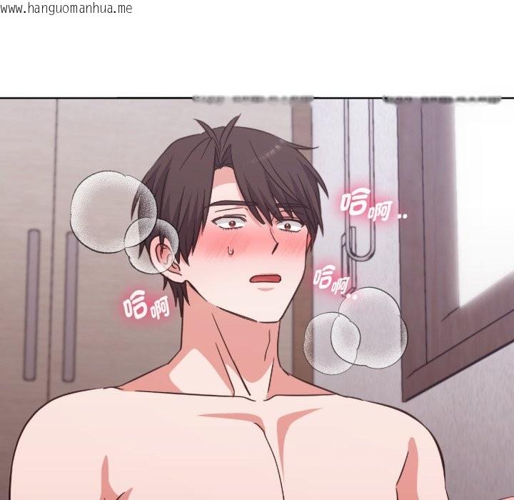 韩国漫画扑通扑通终极密码韩漫_扑通扑通终极密码-第3话在线免费阅读-韩国漫画-第144张图片