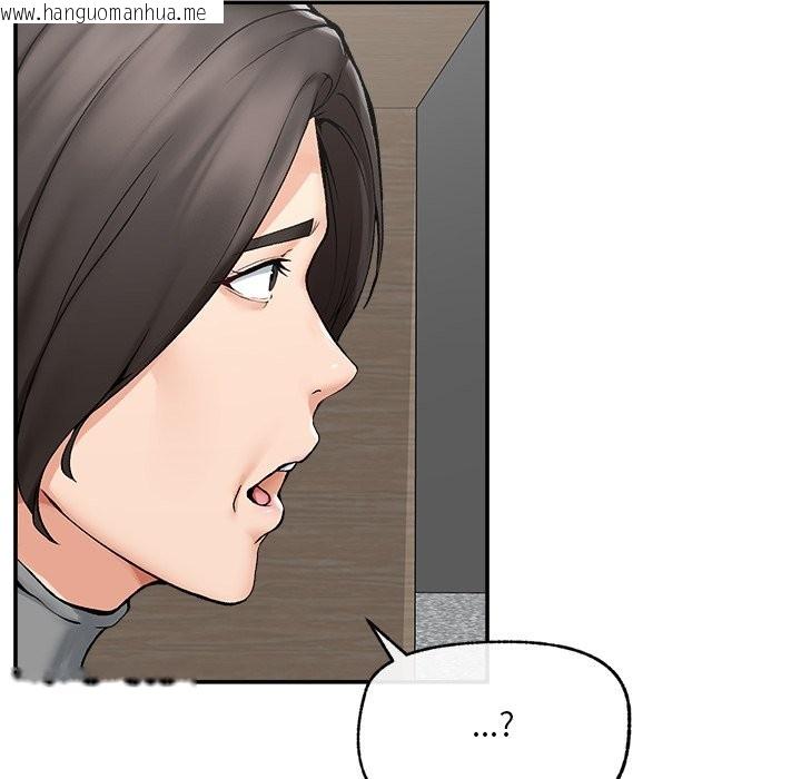 韩国漫画超导体觉醒/超导体大叔韩漫_超导体觉醒/超导体大叔-第27话在线免费阅读-韩国漫画-第97张图片