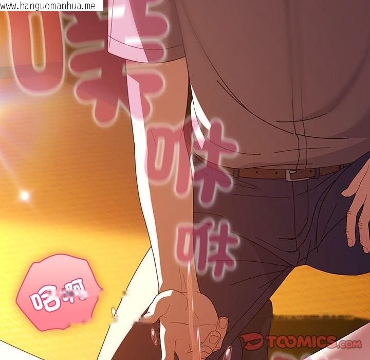 韩国漫画请弄脏我的女朋友/请玷污我女友韩漫_请弄脏我的女朋友/请玷污我女友-第41话在线免费阅读-韩国漫画-第45张图片