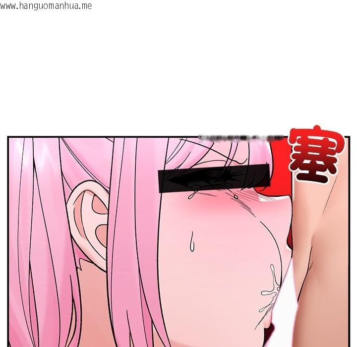 韩国漫画催眠手机韩漫_催眠手机-第58话在线免费阅读-韩国漫画-第122张图片