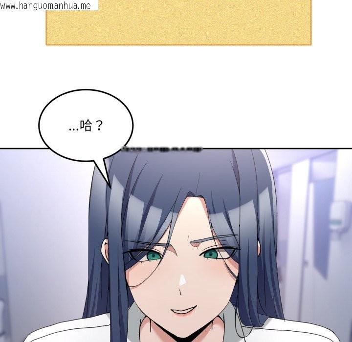 韩国漫画男人止步韩漫_男人止步-第42话在线免费阅读-韩国漫画-第149张图片