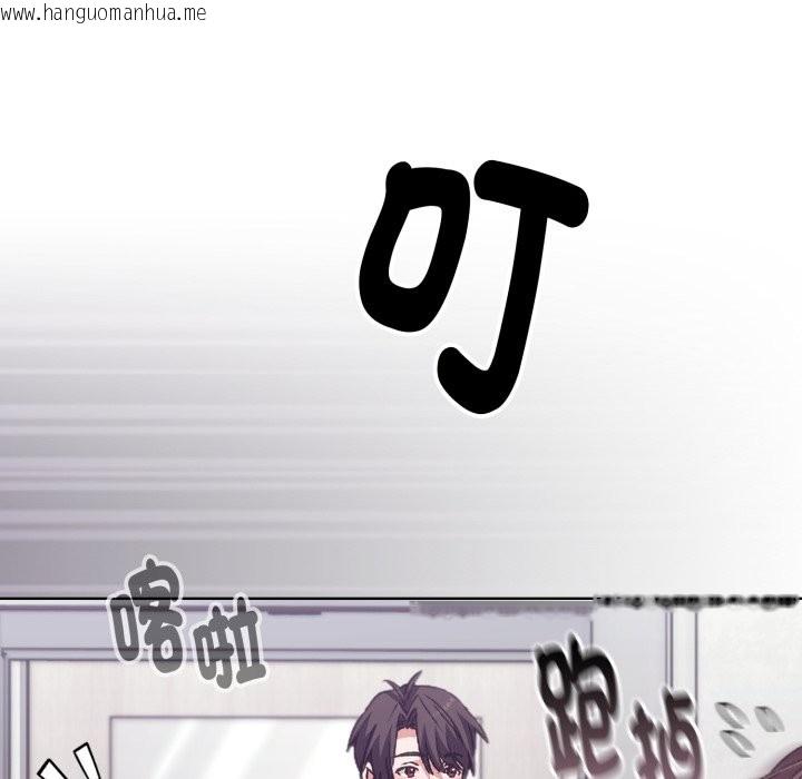 韩国漫画扑通扑通终极密码韩漫_扑通扑通终极密码-第1话在线免费阅读-韩国漫画-第138张图片