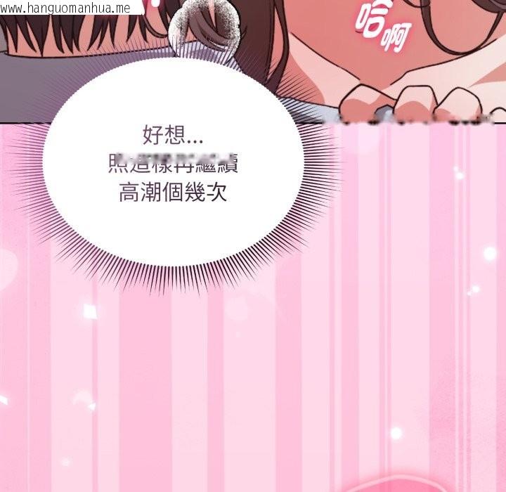 韩国漫画扑通扑通终极密码韩漫_扑通扑通终极密码-第2话在线免费阅读-韩国漫画-第172张图片