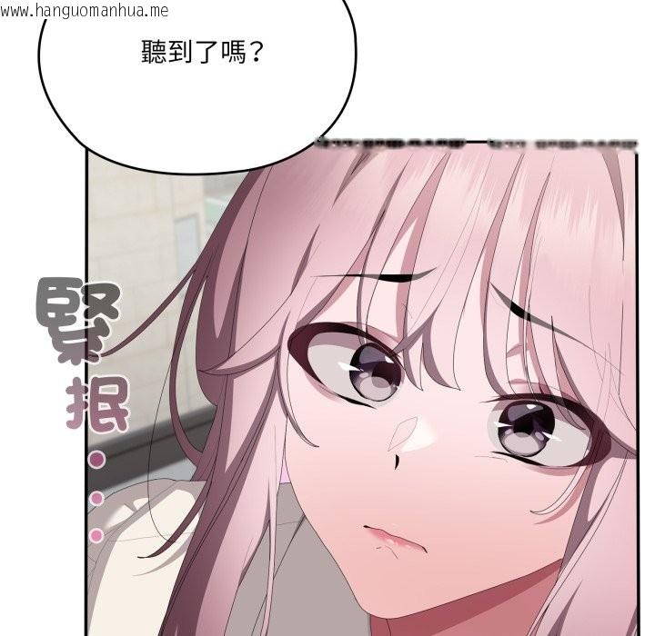 韩国漫画大企业里的小秘密/在大企业当废柴韩漫_大企业里的小秘密/在大企业当废柴-第74话在线免费阅读-韩国漫画-第134张图片