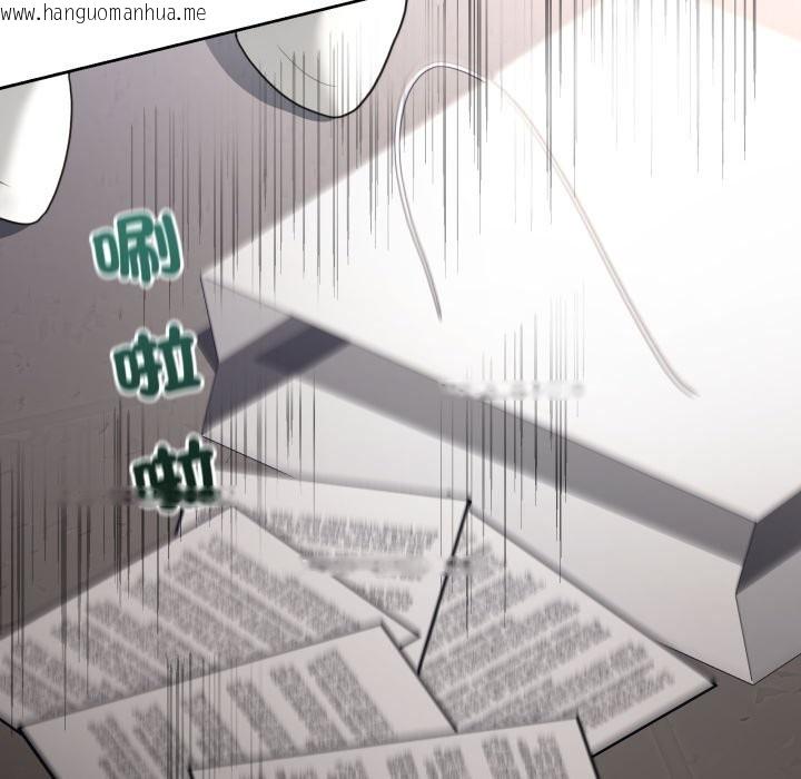 韩国漫画男人止步韩漫_男人止步-第41话在线免费阅读-韩国漫画-第97张图片